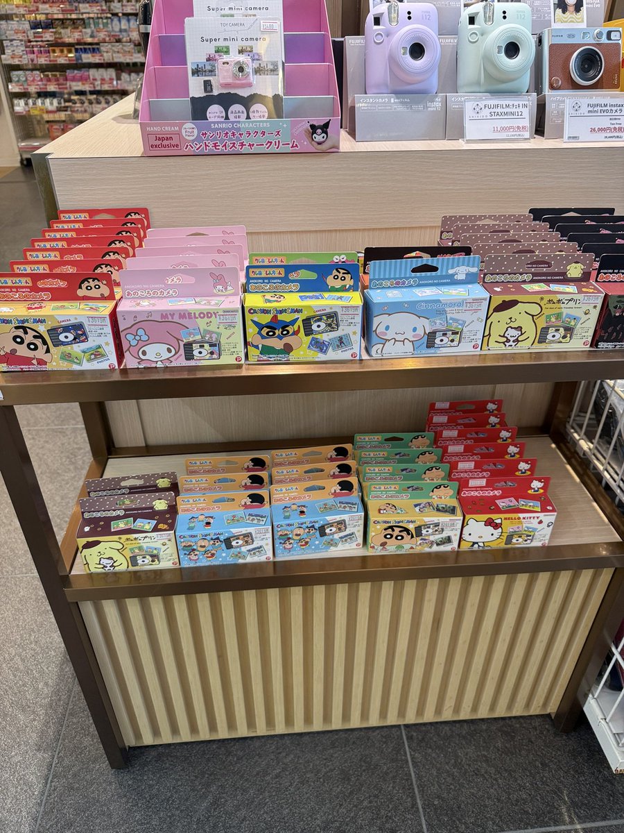 mm store tweet media