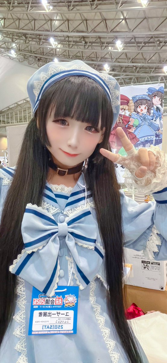 さくら tweet media