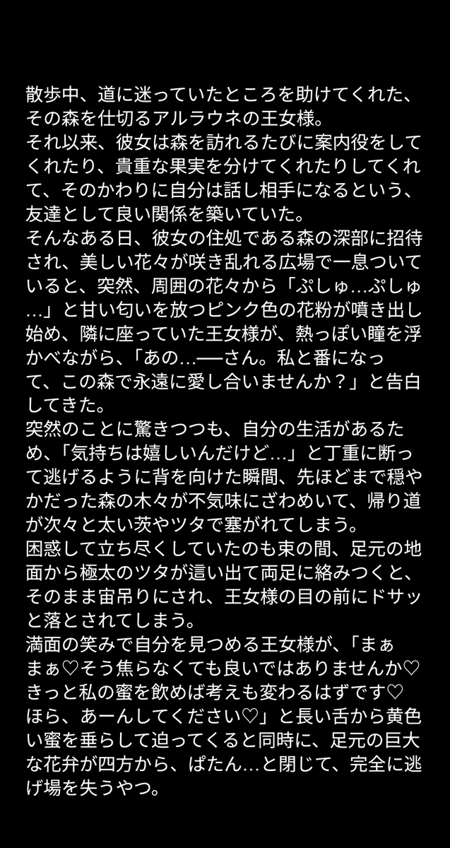 カモシカ遊歩道 tweet media