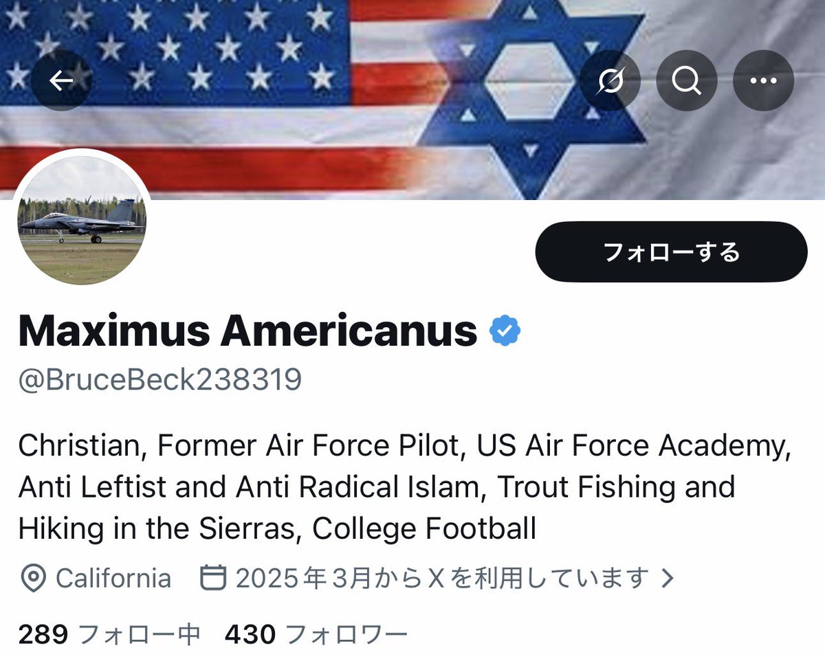 SamuraiLord0000's tweet image. Look at your profile. #FDR 🇺🇸 let 6 million Jewish 🇮🇱 killed while Japanese class A criminals🇯🇵 saving Jewish🇮🇱. 😂