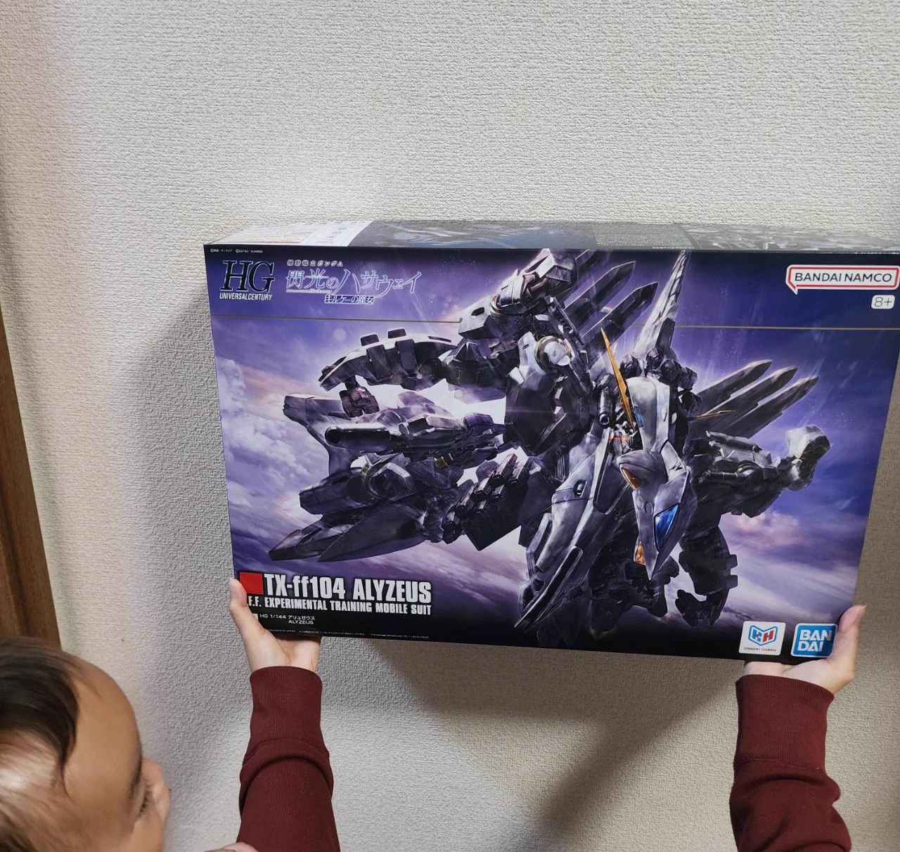 HG 1/144 アリュゼウス発売、ガンプラファン喜びの購入報告相次ぐ
