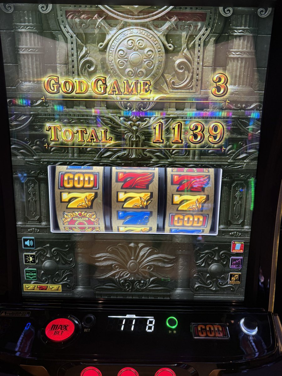 七瀬静香@JANBARI.TV🍄👻 tweet media