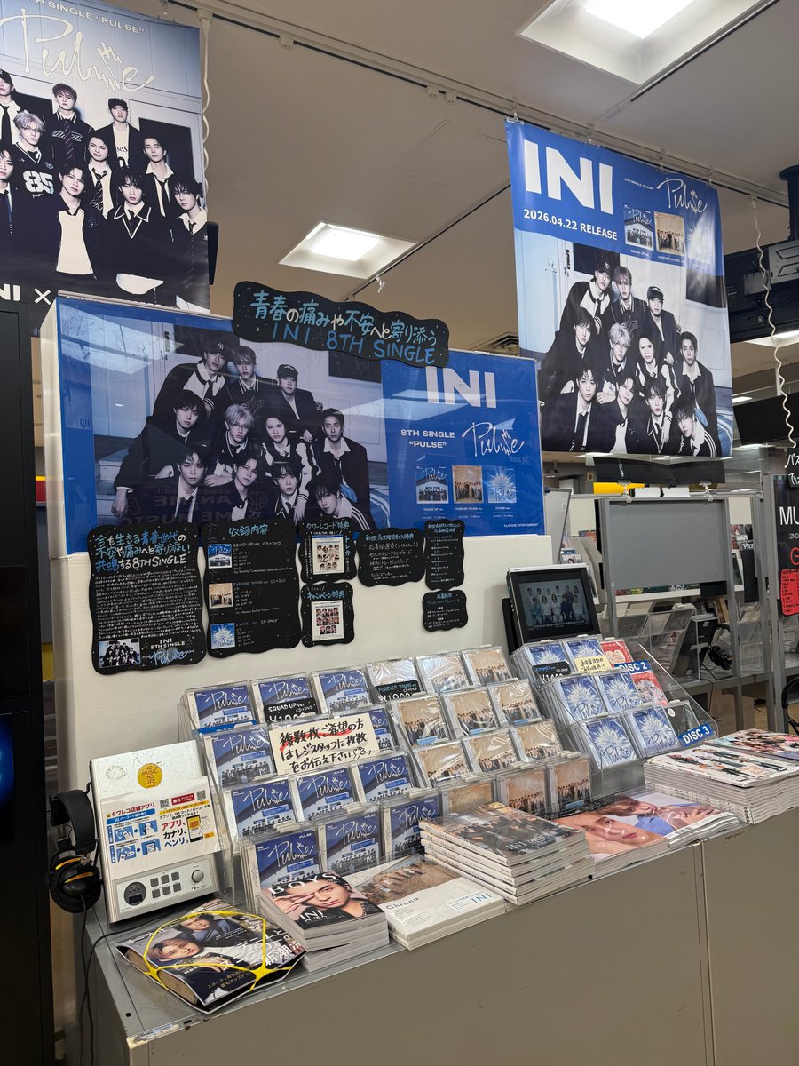 TOWER_Shinjuku's tweet image. 【#INI】

＼ハーフミリオン達成🎊／

INI 8TH SINGLE『#PULSE』
大好評発売中🌟

３形態同時購入特典  
💙タワーレコード限定柄トレカ
🩵予約数上位店舗特典トレカ（購入先着）

本日土曜日はお得なクーポンも配信中🉐

複数枚購入希望の #MINI の皆様
是非ご活用下さい😉
 
#INI_PULSE