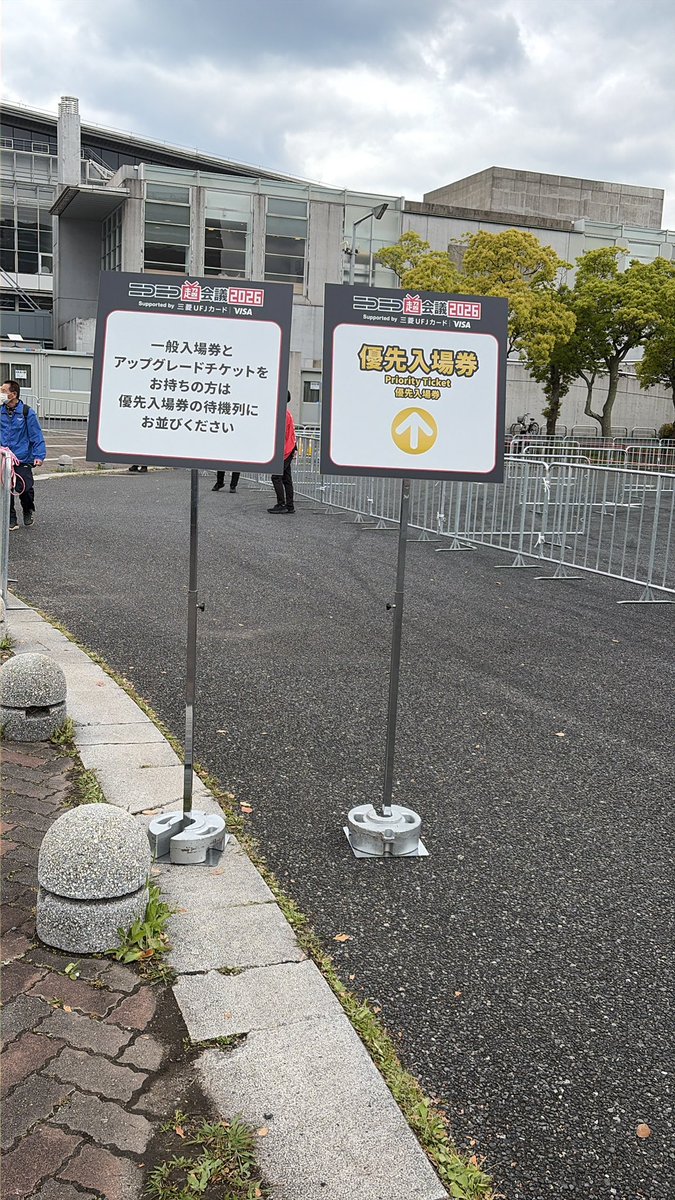 うぇいよ〜 tweet media