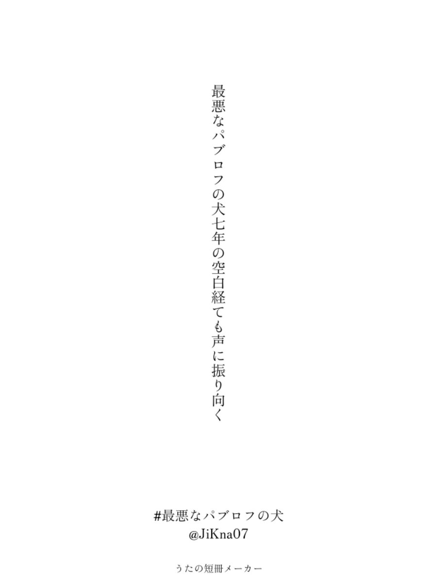 じーくな@趣味の詰め合わせ tweet media