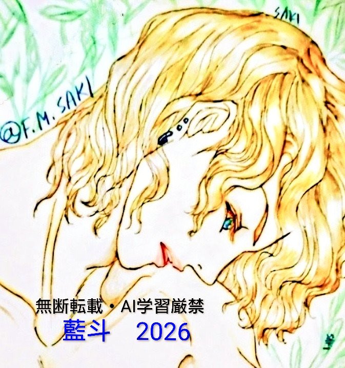 #みんなのうちの子筆頭を見せて
藍斗くん　１８歳
良い子ですよ😅
料理上手💖お掃除　洗濯も致します😊(一人暮らし)
愛情深き男の子😁
