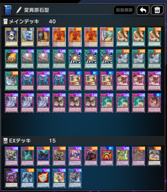 luke5170's tweet photo. だいぶまとまってきた。
よく考えたらフェンリル食らいまくるの嫌だなと思って業火に変更してます。
ドラゴンエッガーがたまたま炎だったから助かった。コアラもレベル7バニラでビーステッド食らわない中では最強モンスターなのでもちろん続投です。
コアラと卵だからコアラのマーチ感あるなこれ。 https://t.co/2Pwk7IDQ39
