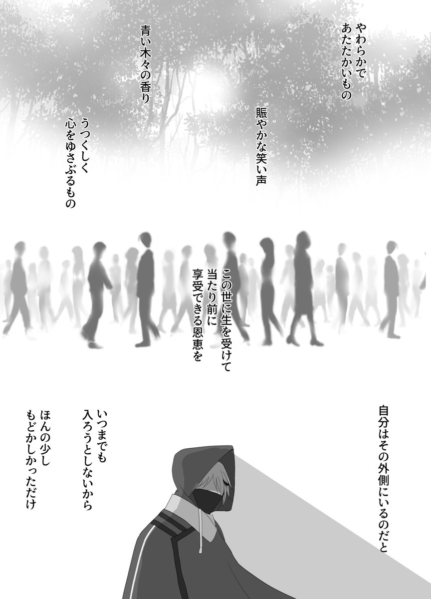 鴨葱 tweet media