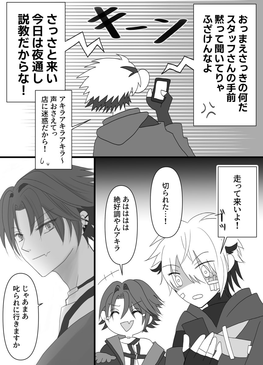 鴨葱 tweet media