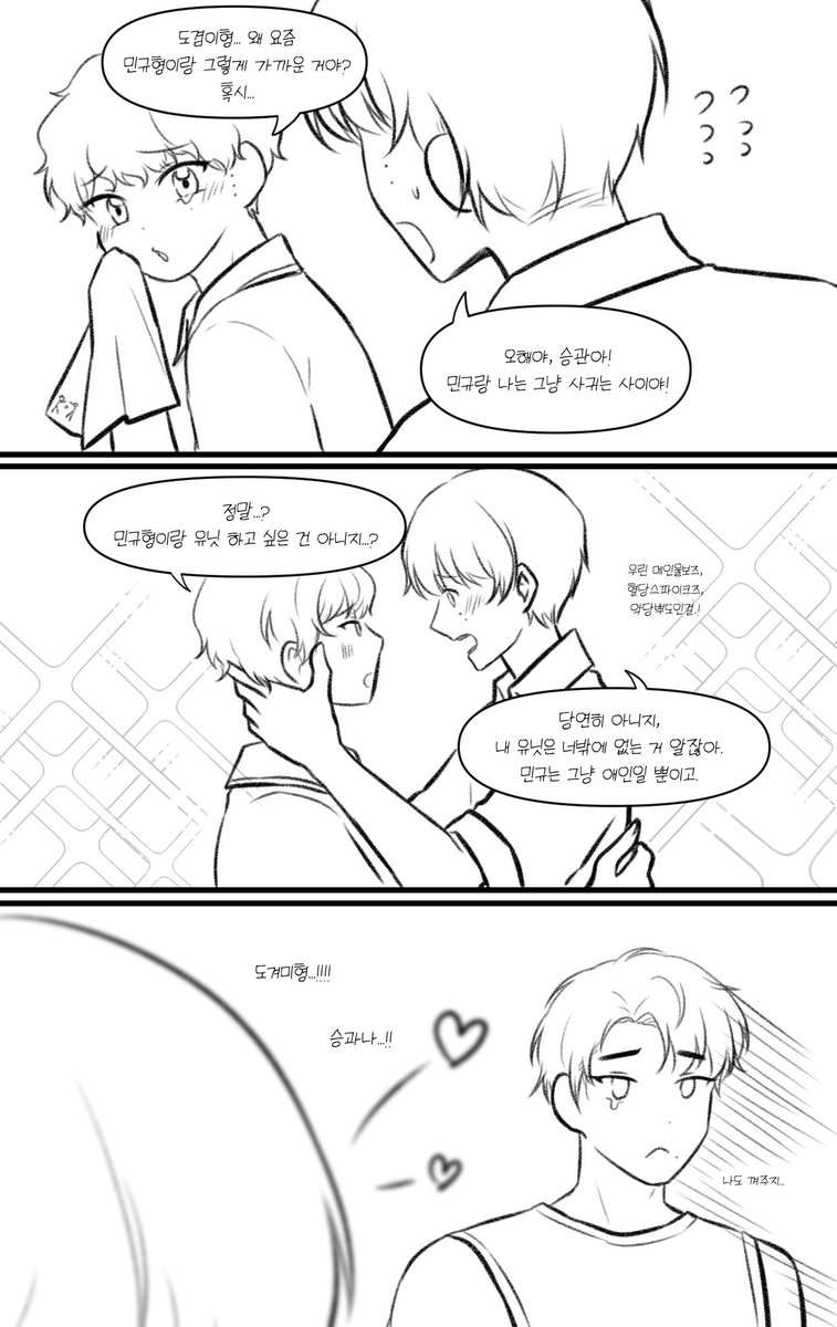 콘서트 보고온뒤로 이렇게만 보임
gk + 🍊