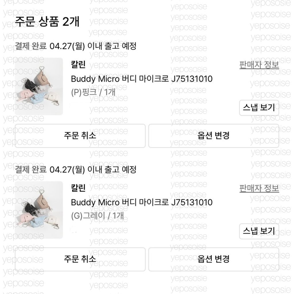 yeposoise ꒰ พรีเกาหลี ꒱ tweet media