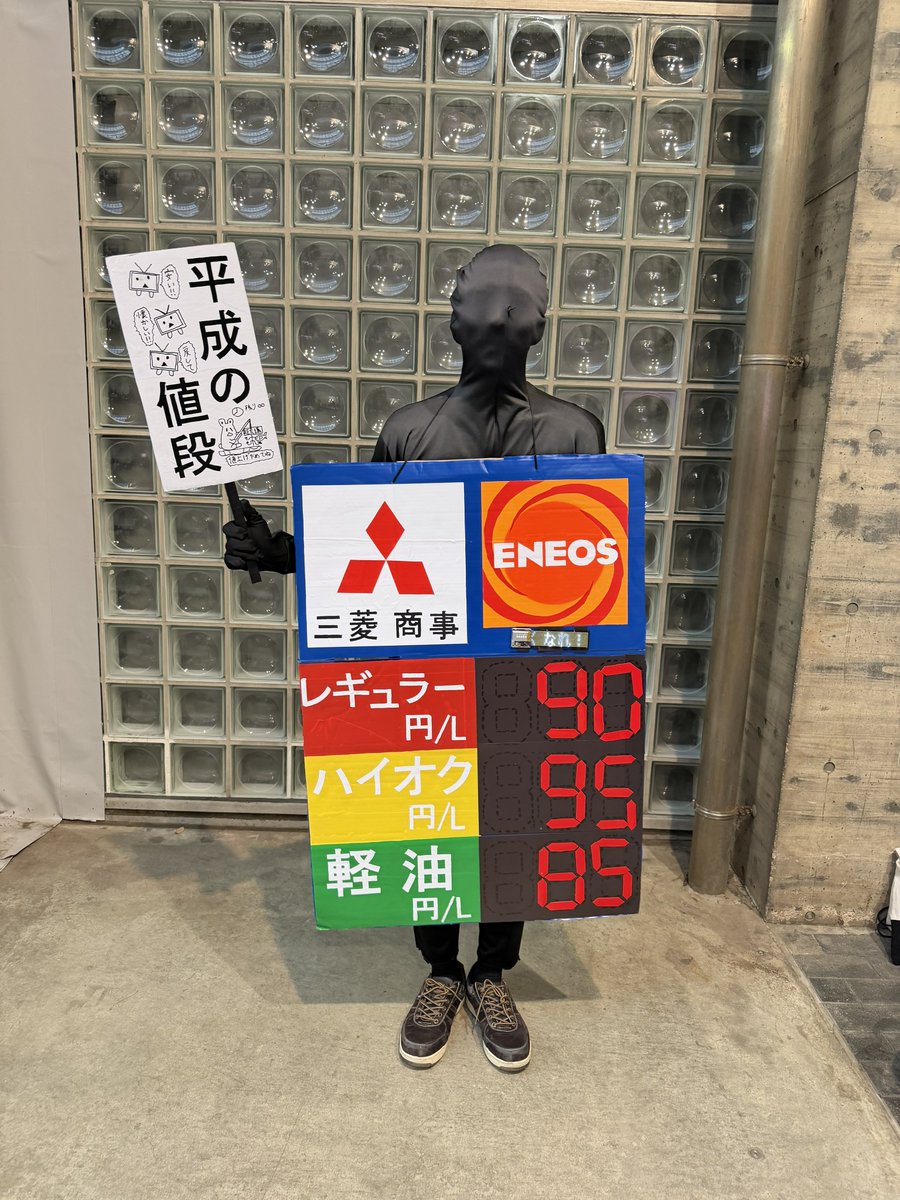 マナぽんず@ニコ超両日 tweet media