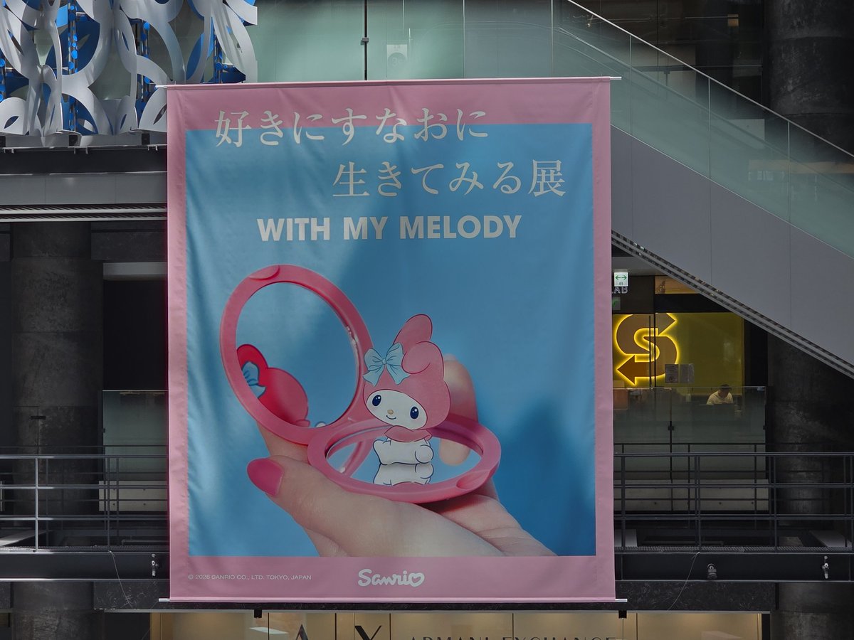 Forever19880405's tweet image. ジオフロント大阪北館
『好きにすなおに生きてみる』
あなた、めっちゃすなおやん
と思うクロミ派なあたし(笑)
#マイメロ
#クロミ
#ジオフロント大阪