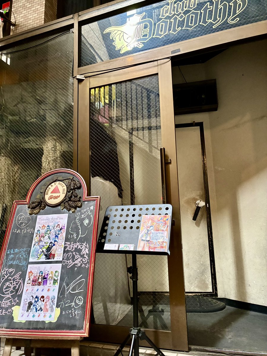 BirdLimeTrap tweet media