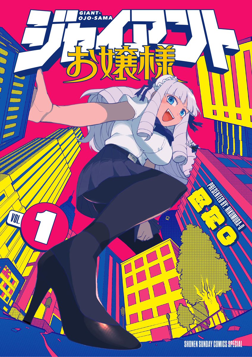 SUGOI BINGUS tweet media
