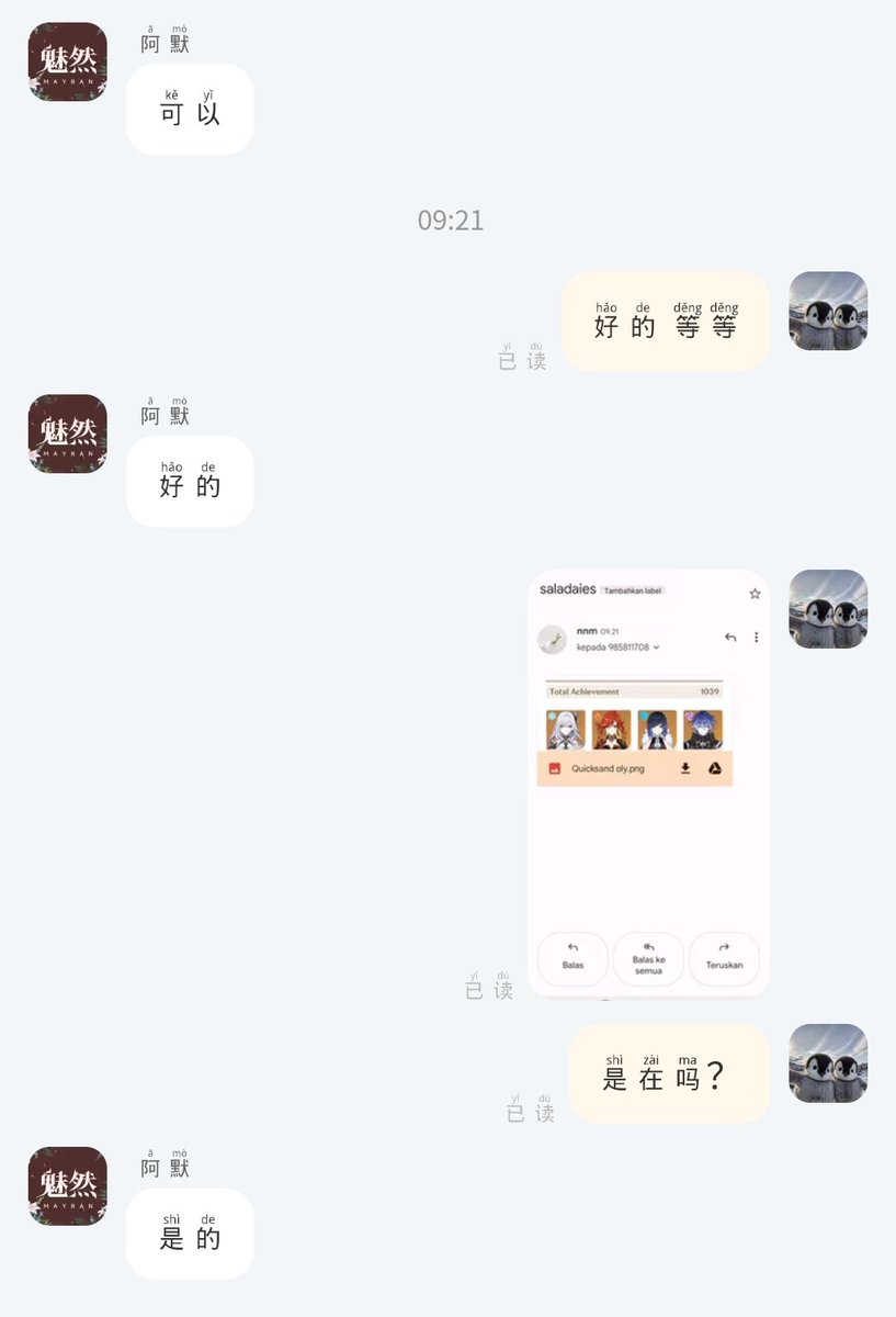 欧莱雅 tweet media