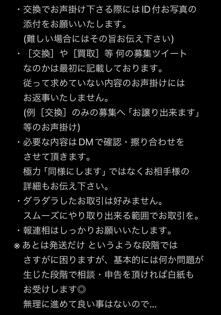 みきてぃ tweet media