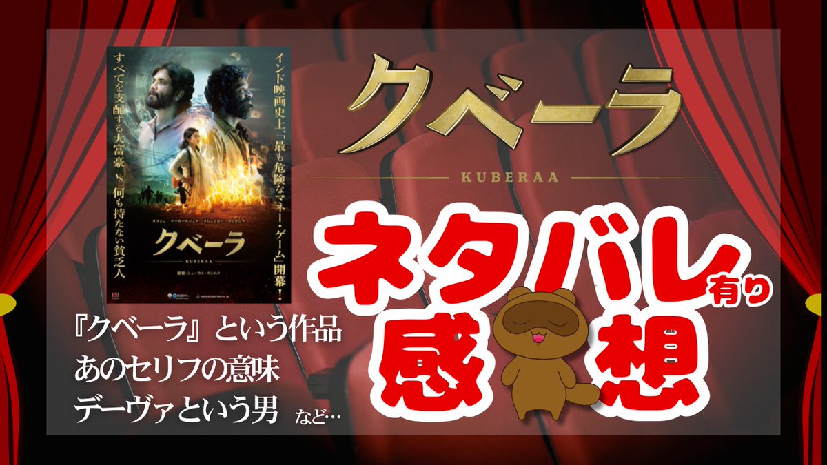 たぬさん (@144tanusan) / Posts / X