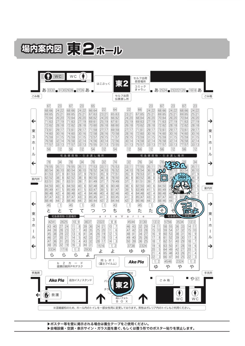 5/6 スパコミお品書きです🍓🐆
SUPER BLACK ROBES 2026
東2そ52a 今日のご飯
  
新刊『王』
一グリ/小説/R-18/A5/本文86P(7万字弱)/500円
サンプル▶pixiv.net/novel/show.php…
通販▶kyo1534365.booth.pm/items/8216312

無配は学ランネタのちょっとした漫画描きたいです✊
よろしくお願いします！