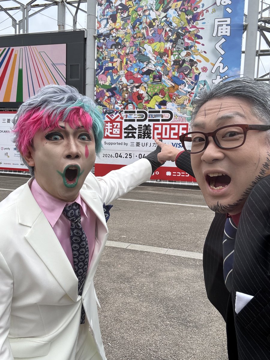 東風@超会議両日 tweet media