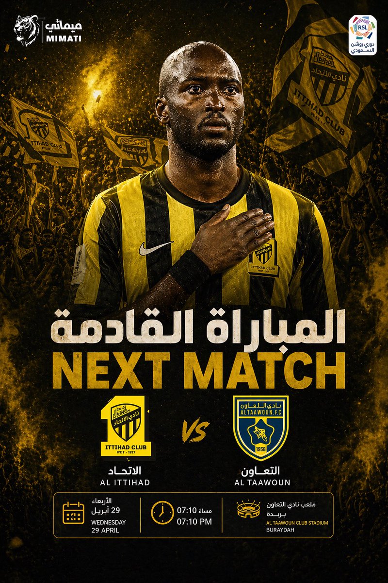 ميماتي tweet media