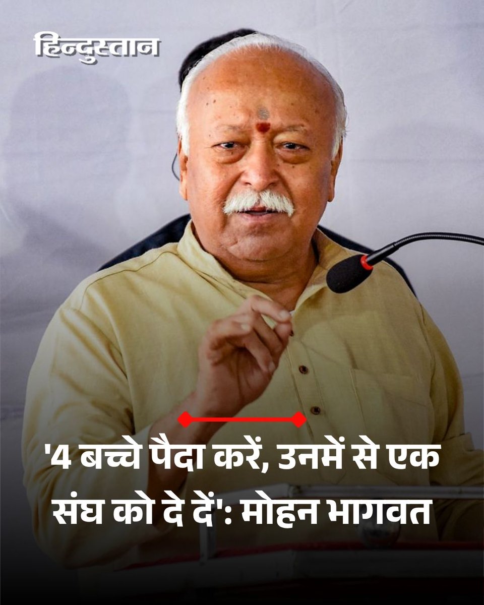 Hindustan tweet media