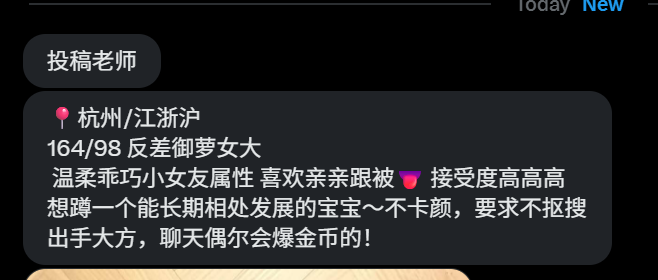 一只汪老师 tweet media