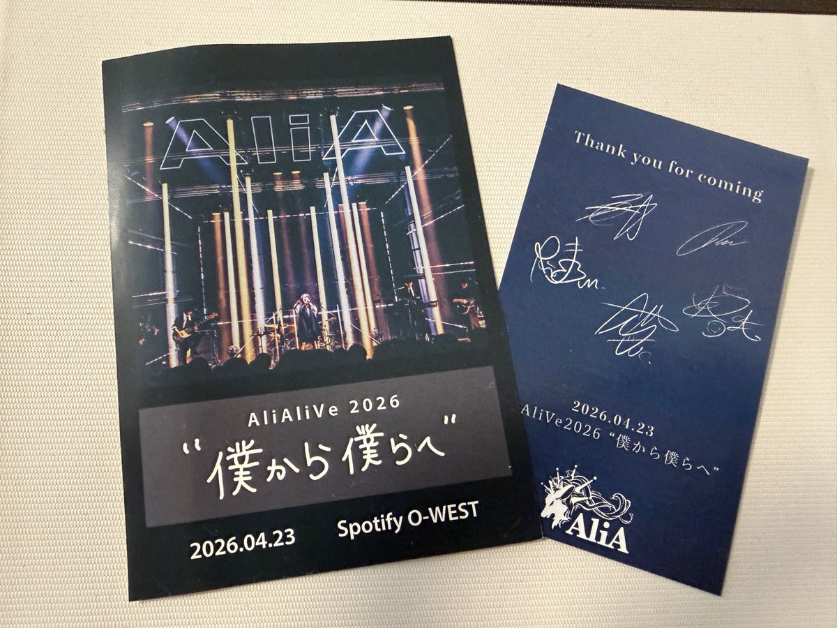 tkyfnt's tweet photo. 木曜AliAliveからの
昨日ユーフォ公開 https://t.co/MNiMqrG7KZ