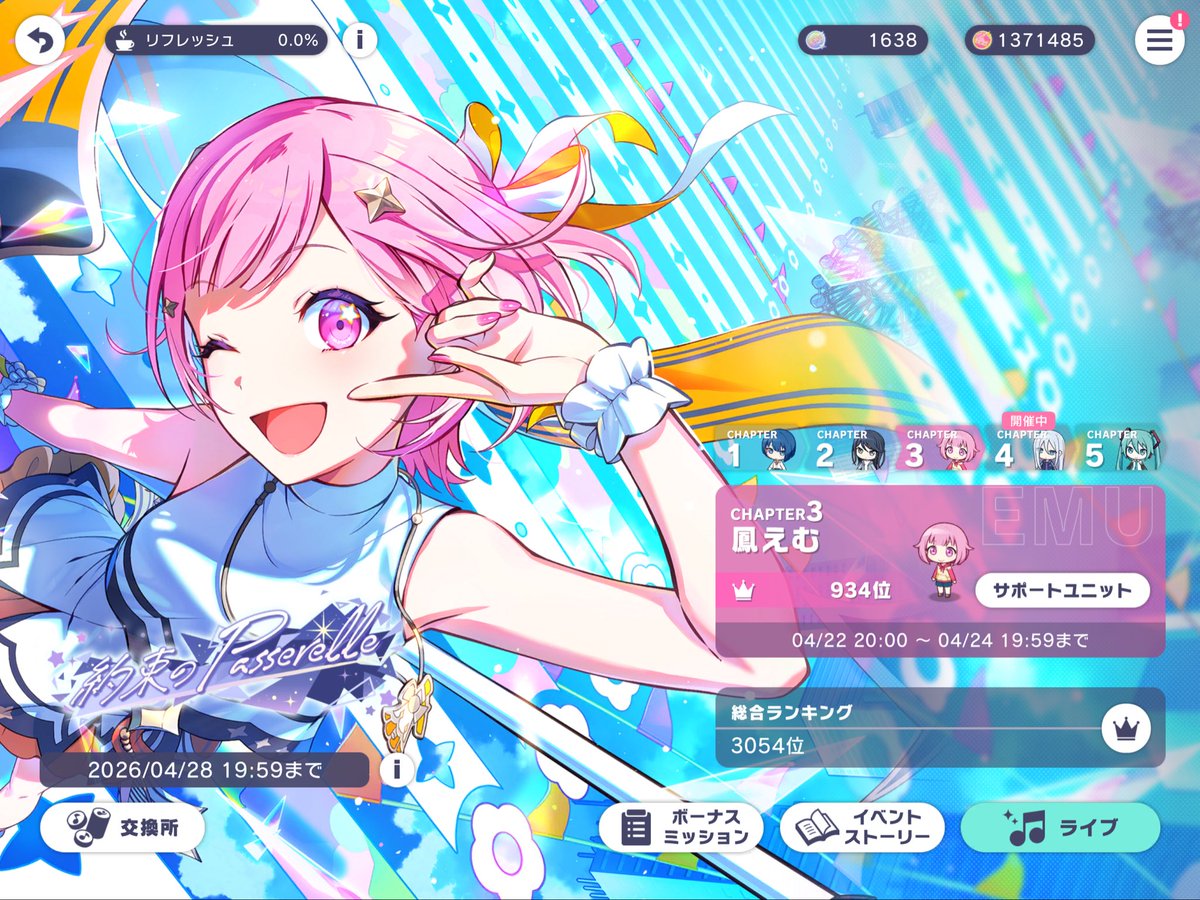 なたよつば tweet media