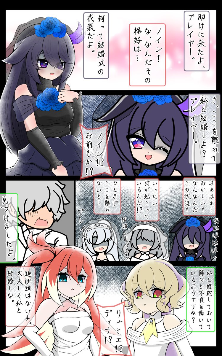 イズ、《ほぼ毎日正午頃に4コマ等あげてます》 tweet media