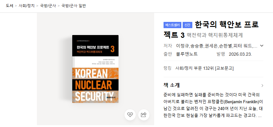 Seong-Chang CHEONG tweet media