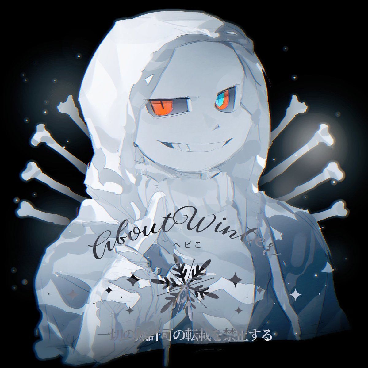 蛇蛇子酱 tweet media
