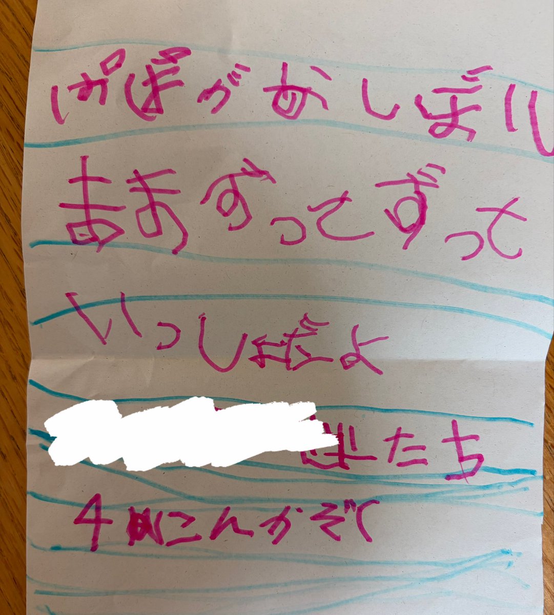 ミポキテト¨̮⃝ tweet media