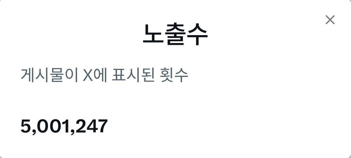 산티아고/Santiago tweet media