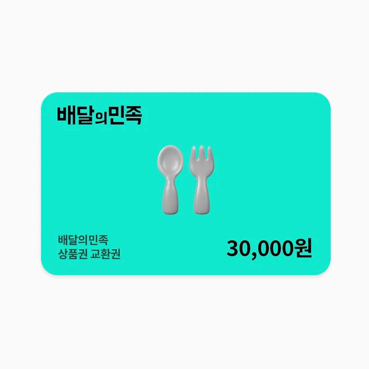 4/24~5/5 백상예술대상 인기상 투표 중!
>ID당 1일 1회 매일 투표 가능<

#rt + #전미도 투표해 주신 분들 중
추첨해서 한 분께 배민 3만원 교환권 드려요
당첨되신 분 투표인증 받을게요!
많이 투표해 주세요 🫶🏻

↓↓ 투표하러 가기
m.entertain.naver.com/poll/polling?i…