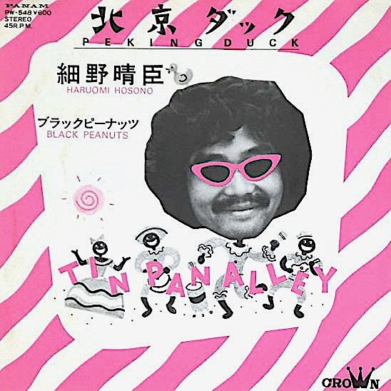 OTD 50年前の1976年4月25日、細野さんのシングル「北京ダック c/w
