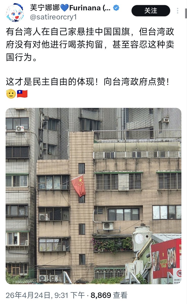 温柔的叛逆者 tweet media