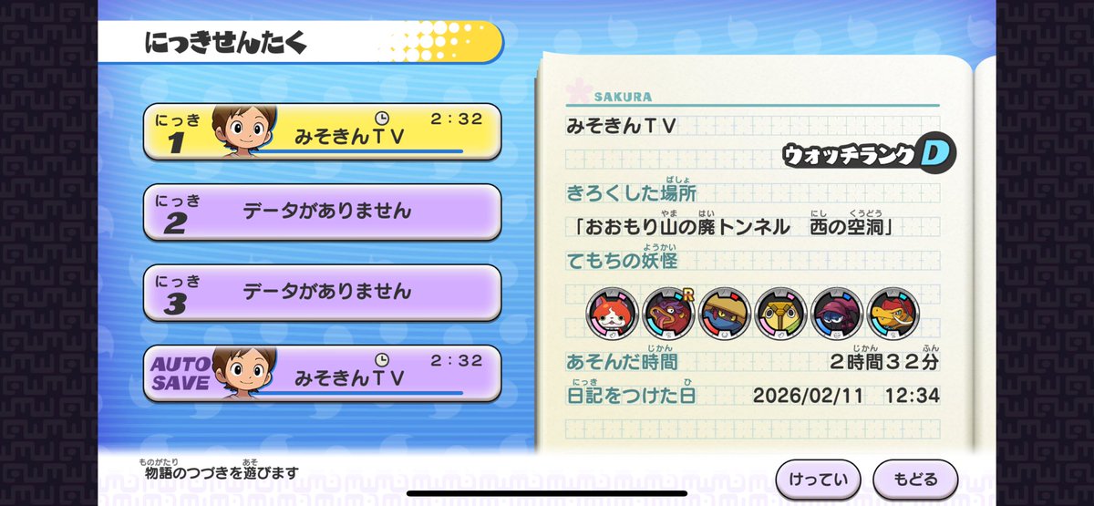 チー牛 tweet media