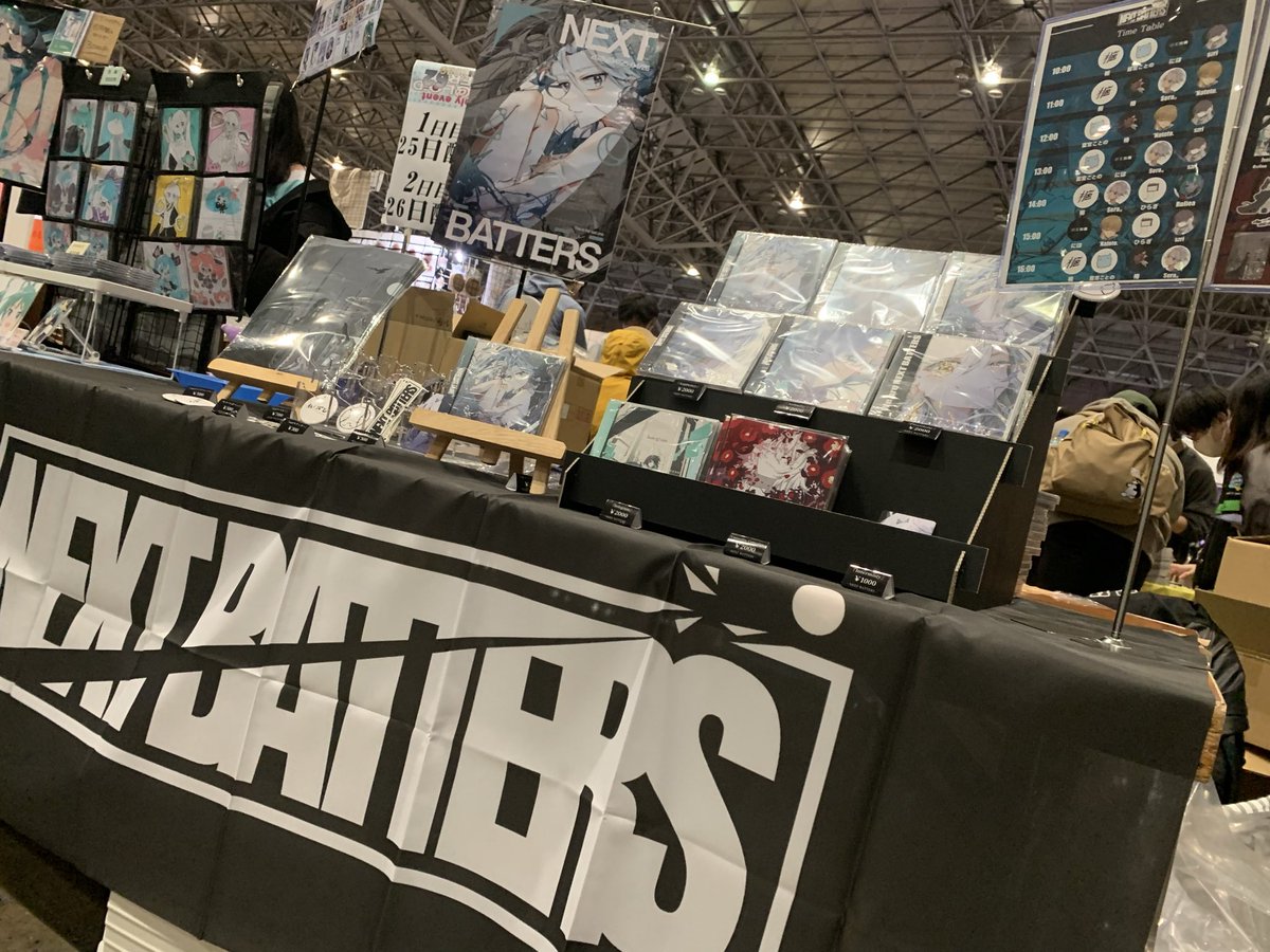 ネクバト設営完了しました。

W05.06　わ05.06にてお待ちしております！
ぜひ遊びに来てください！