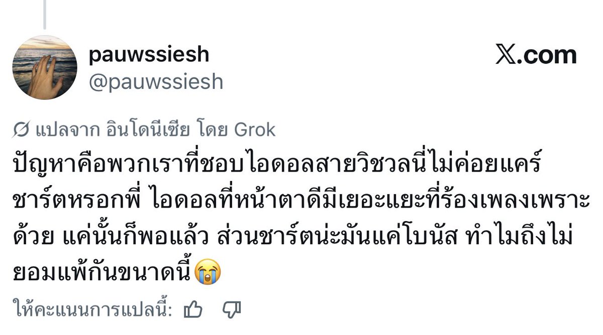 amazing_oops tweet media
