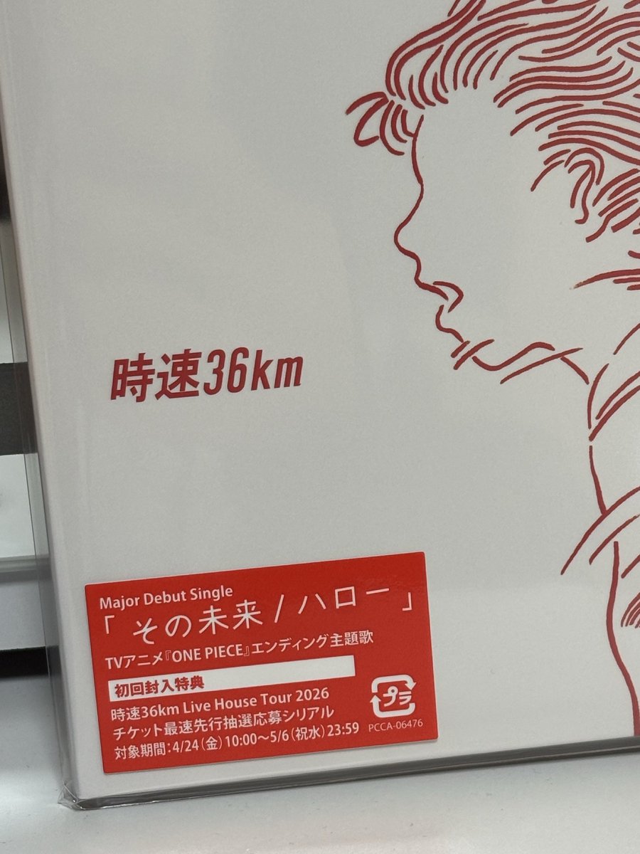 ゆーさん tweet media