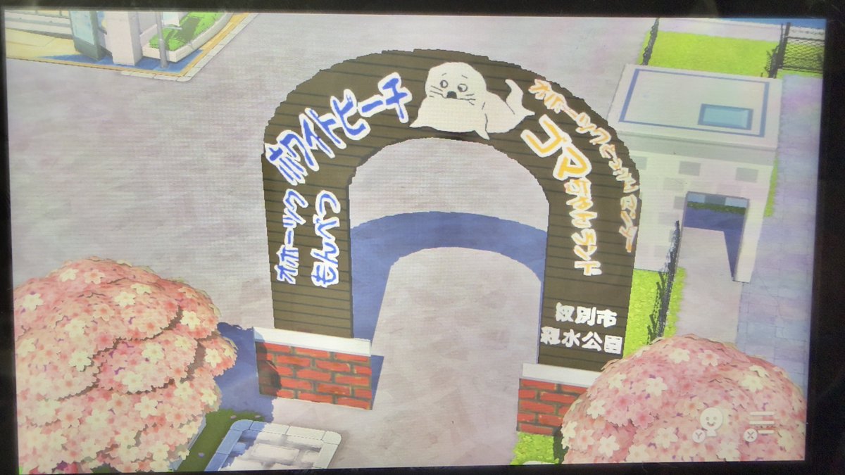 🦭そー🦭 tweet media