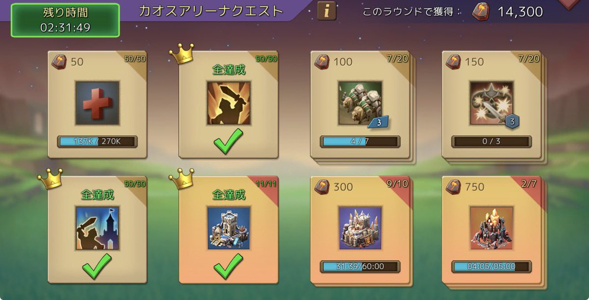 ろきこちゃん tweet media