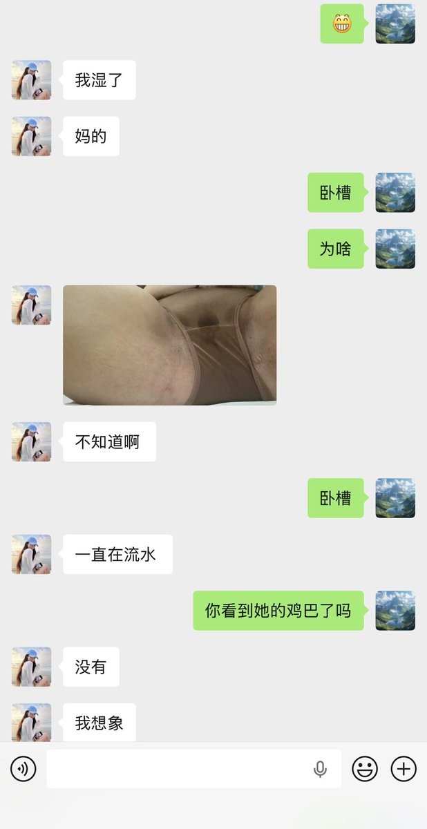 粗粗侠 tweet media