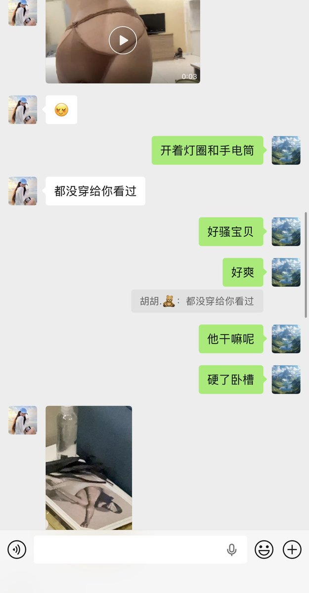 粗粗侠 tweet media