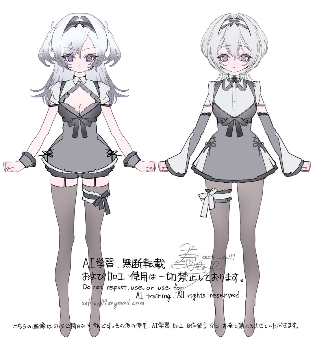 崎季-𝙨𝙖𝙠𝙞- (@saki_xx117) / Posts / X