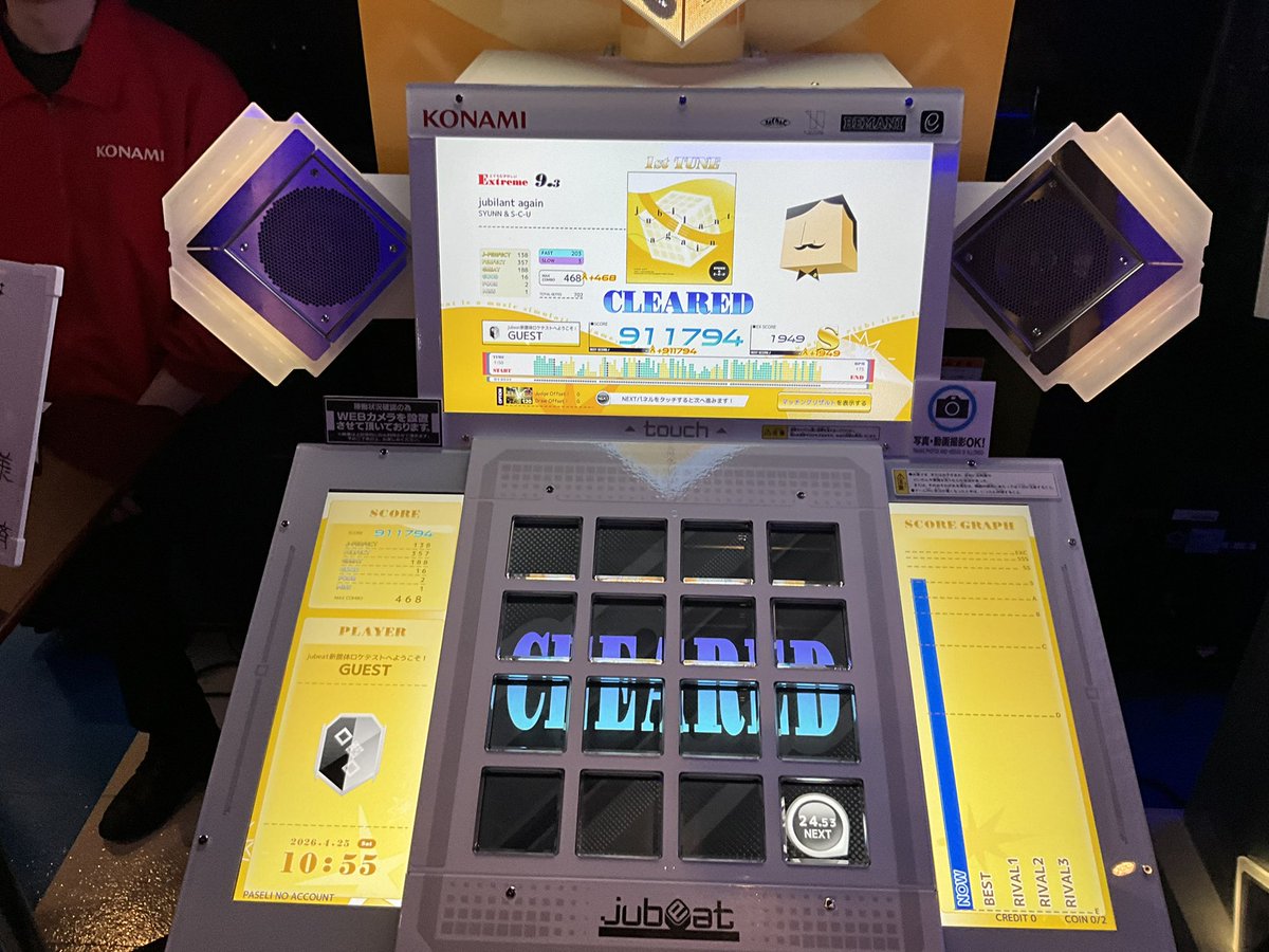 なのふらわー@4/25-26関東 tweet media