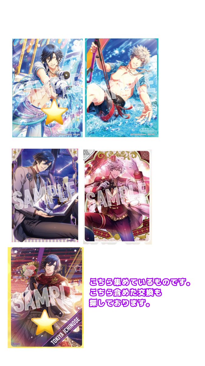 💜ゆあ♥️取引⚠︎固ツイ有 tweet media