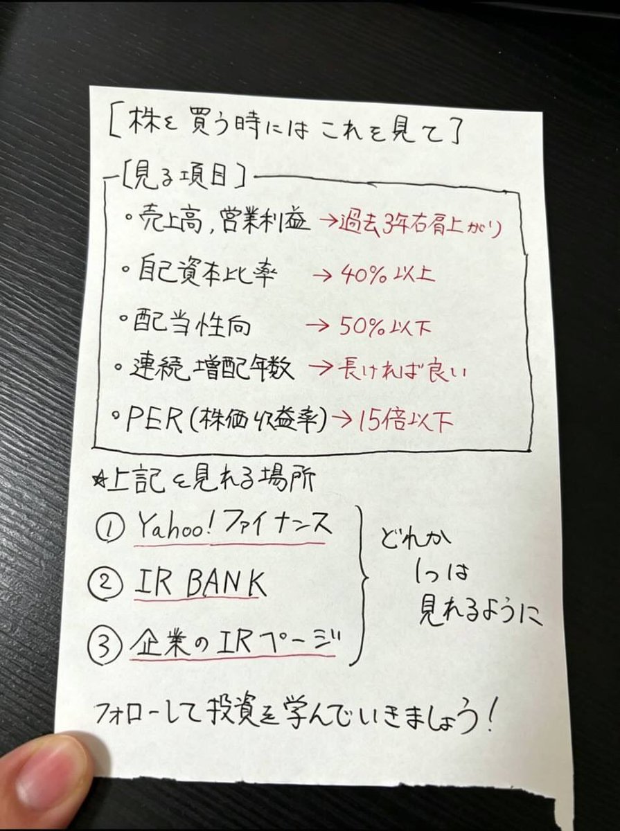 dredre_walker's tweet photo. ほら、言った通りでしょ海峡封鎖後、
1.ジーネクスト：337円 → 1630円（2ヶ月）
2.バトンズ：2602円 →5630円 （2ヶ月）
結局いつも勝っているのは、私の発信をちゃんと追っている人だけです。
🚀 最新の銘柄情報を見逃さないよう、いいねとフォローをお忘れなく！ https://t.co/hjm9L5plPR