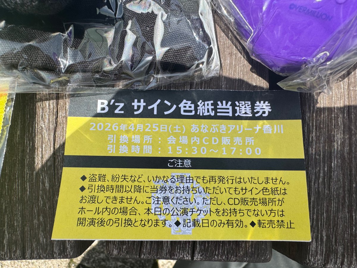 S6602231's tweet photo. FYOP＋盤出してくれて感謝👍 https://t.co/cDt6PNdRcX
